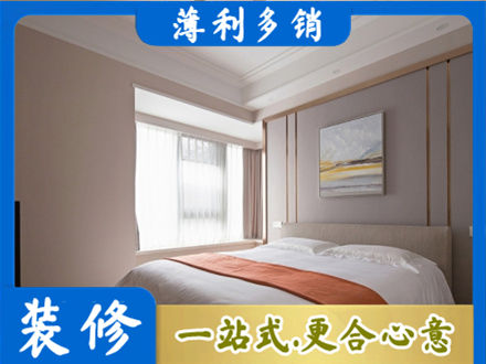 巴中装修别墅
