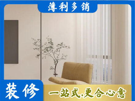 巴中窗帘定制