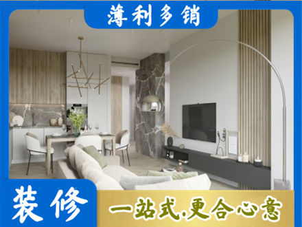 巴中客厅地板装修