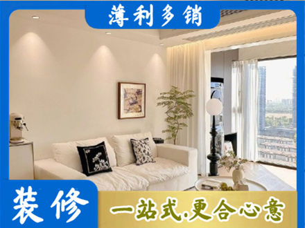 巴中背景墙装修