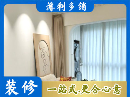 巴中阳台装修