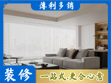 巴中大客厅装修