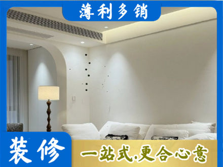 巴中吊顶装修