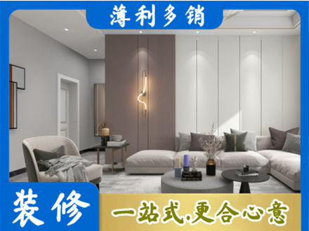 巴中客厅装修