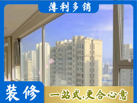 巴中高层封窗