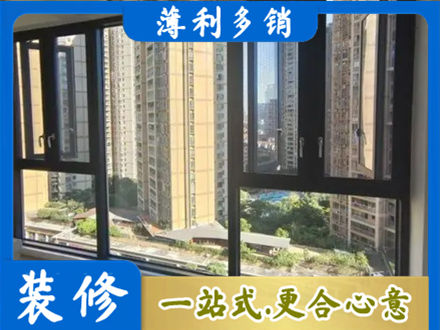 巴中阳台推拉窗