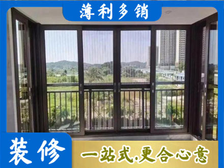 巴中封窗防坠网