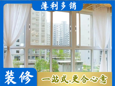 巴中正规阳台封窗装修