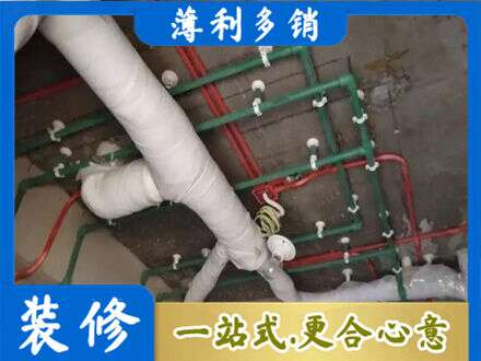 巴中厨房水电改造