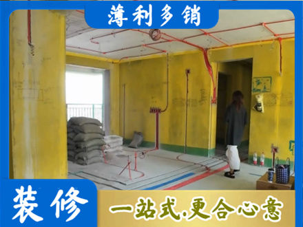 巴中全屋水电改造