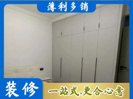 巴中定制衣柜