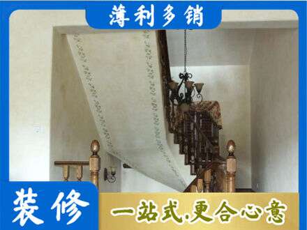 巴中专业房屋刷漆