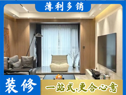 巴中本地客厅家具安装