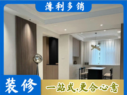 巴中本地餐厅家具安装