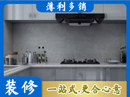 巴中本地厨房家具定制
