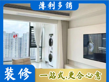 巴中专业装修公司地址在哪